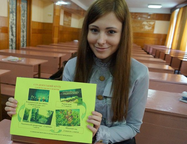 Туристичні змагання «Мандруємо разом»